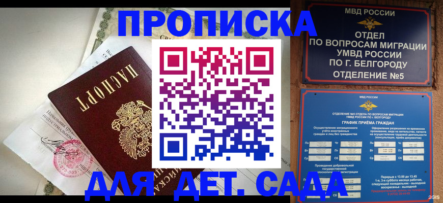 временная регистрация адрес в Красновишерске